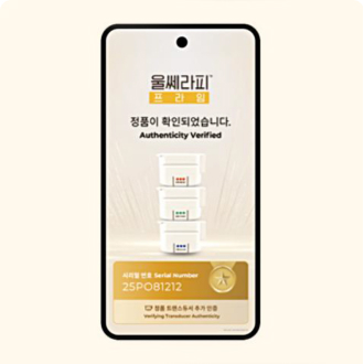 QRコードスキャンでトランスデューサーが正規品かどうかをご確認ください。